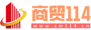 商贸114