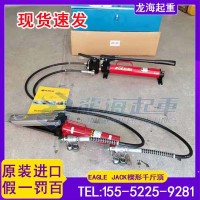 6mm缝隙如何顶升？EAGLE JACK楔形举升千斤顶来帮您